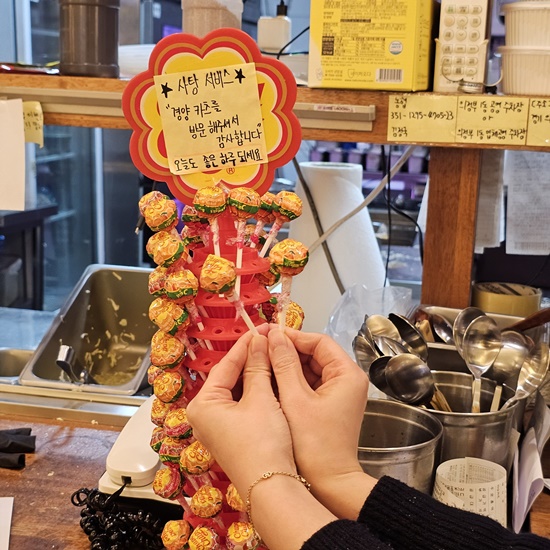 경양미가 이미지