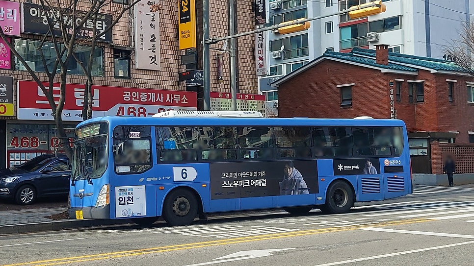 원진슈퍼 이미지