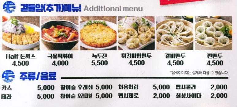제육볶이 이미지
