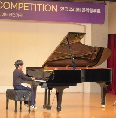 크레센도음악학원 이미지