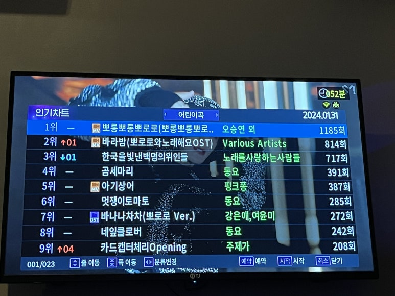 코코코인노래연습장 이미지