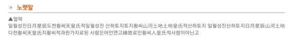 성진적산 이미지
