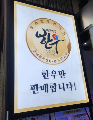 청원정육 이미지