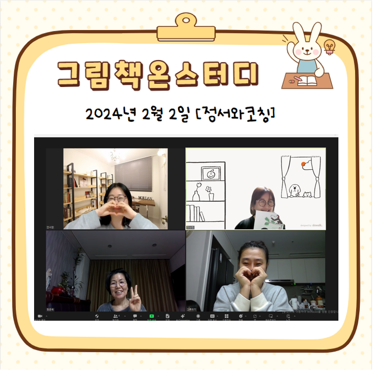그림온 이미지