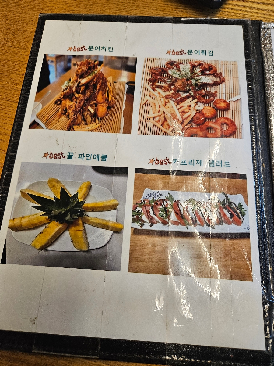 힐링비치 이미지