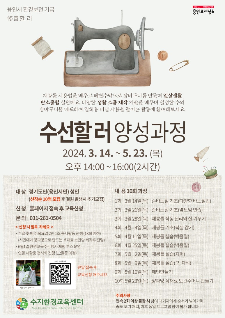 수선환경 이미지