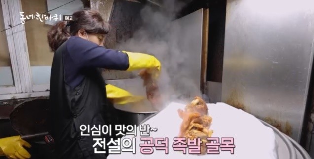 마포왕족발 이미지