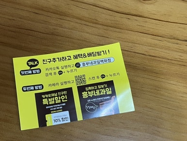흥부네과일 이미지