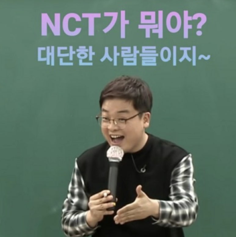 제뉴어리 이미지