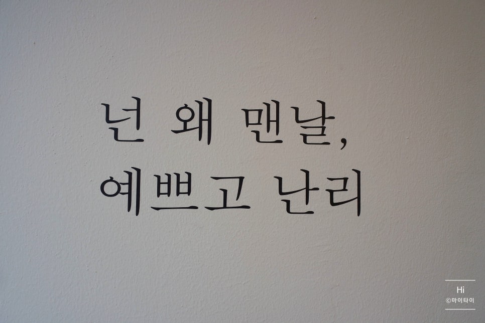 유캔두잇수원 이미지