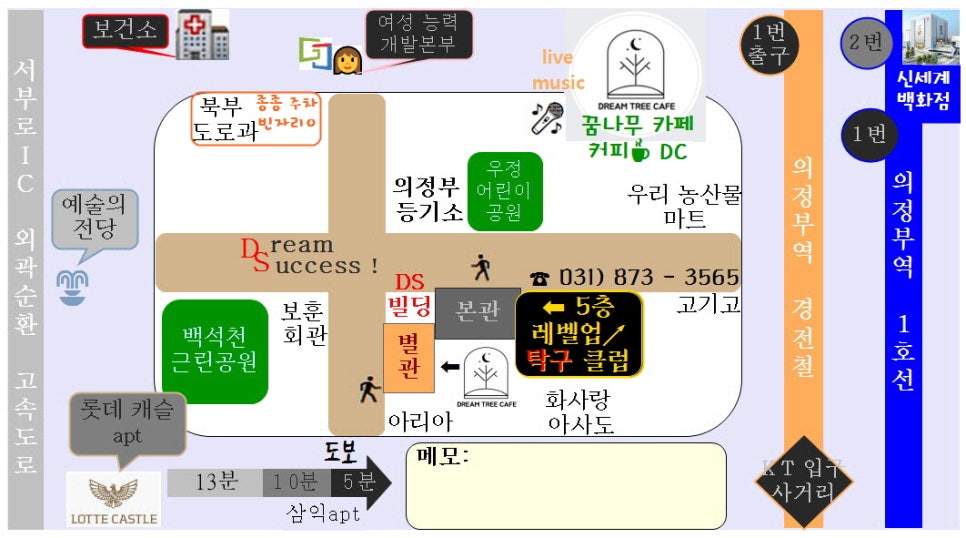 레벨업탁구클럽 이미지