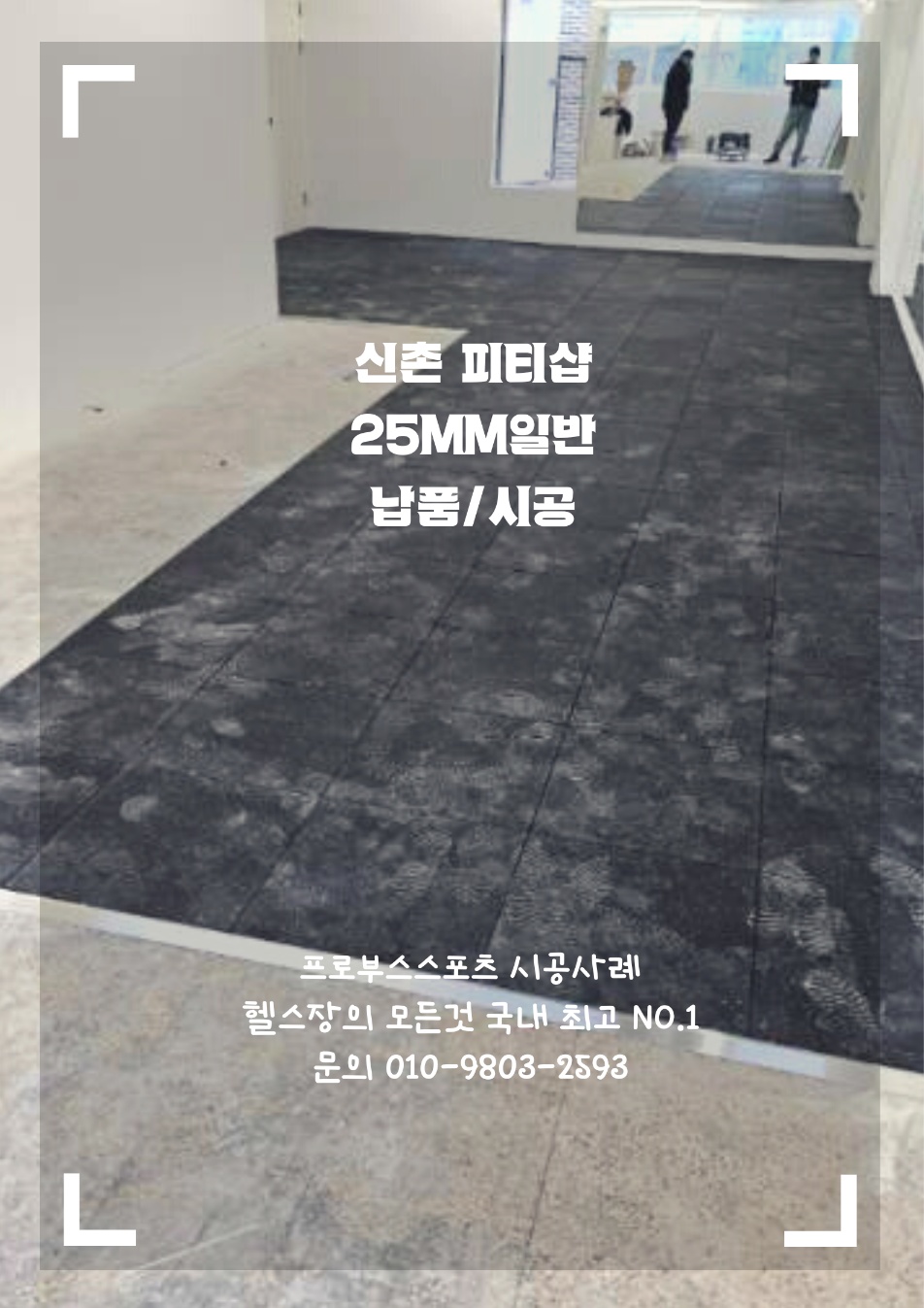 피티샵 이미지