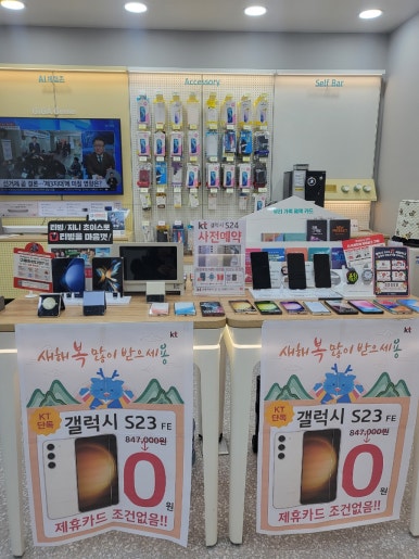 한백이동통신 이미지