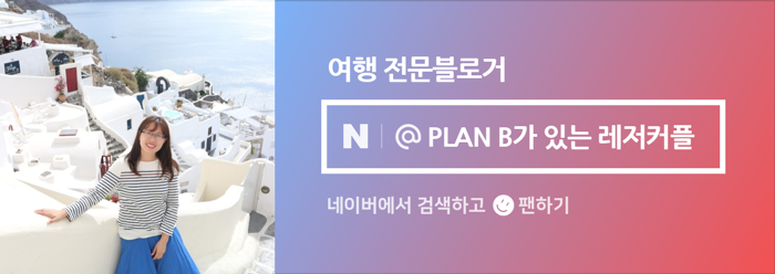인테리어디자인PLANB 이미지