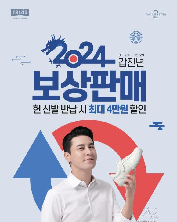 나르지오워킹화 이미지