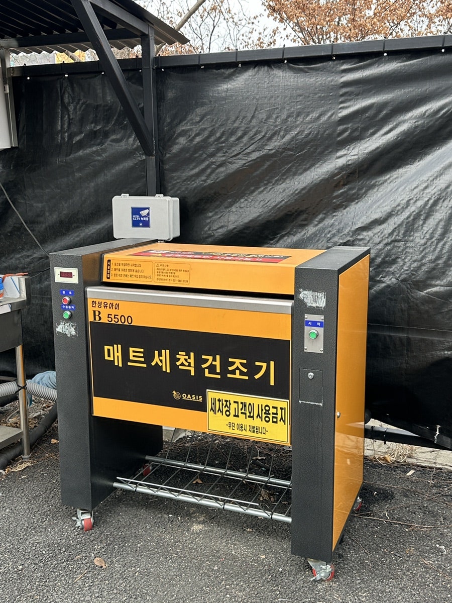 오아시스셀프세차장 이미지