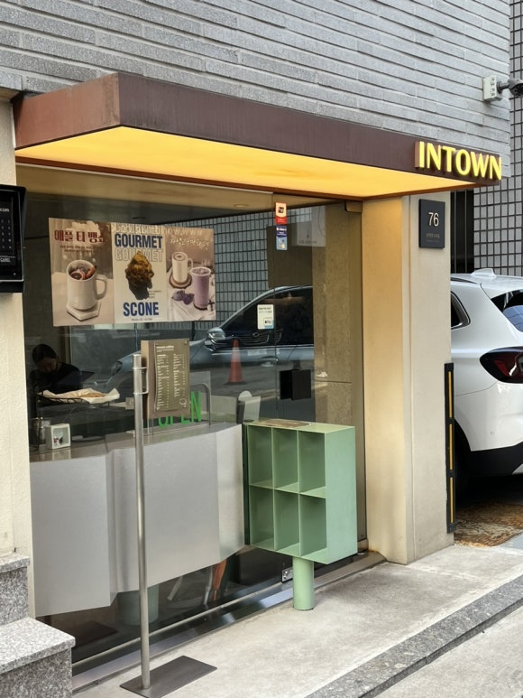 인타운커피 이미지