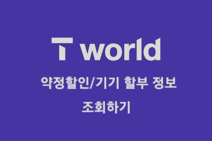 정원텔레콤 이미지