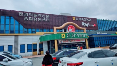 은성축산 이미지