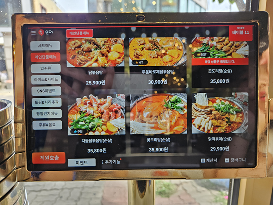 홍미야채 이미지