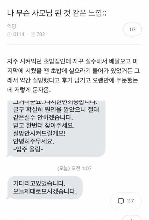 김옥자흑두부보쌈 이미지