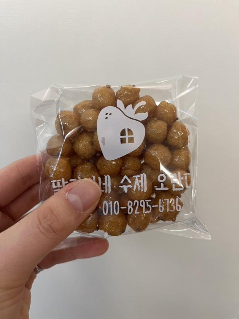 딸기씨네 수제청 이미지
