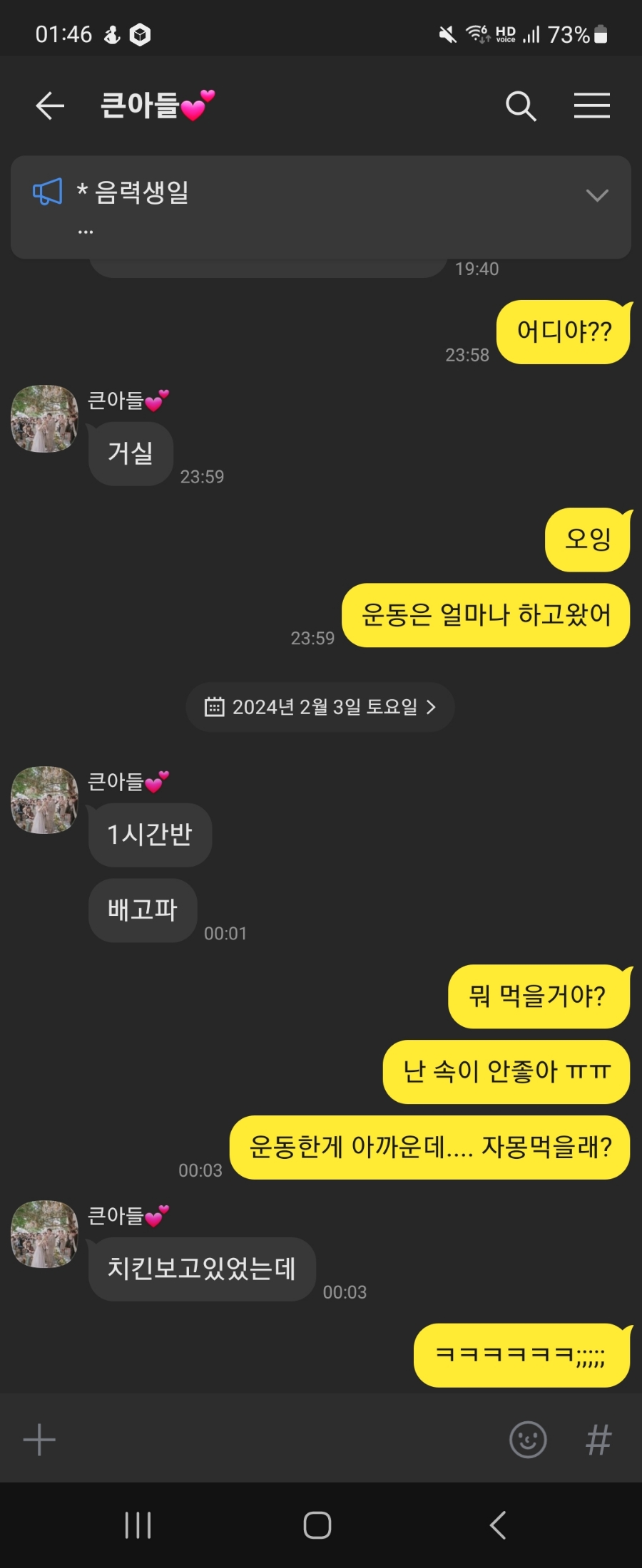 비에이치씨(BHC)부적점 이미지