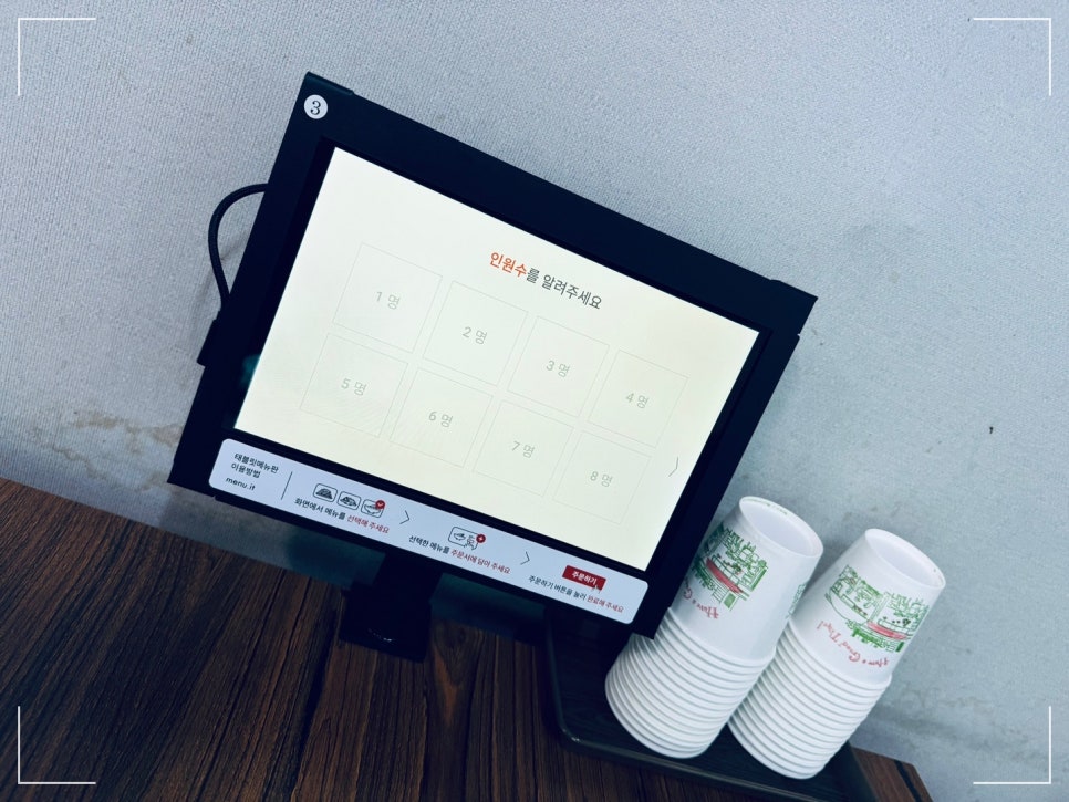 진흥불고기 이미지