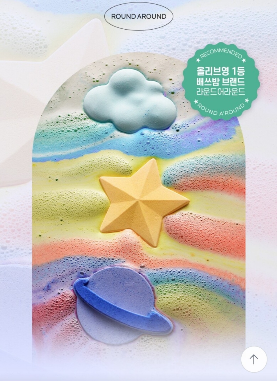 루아영 이미지