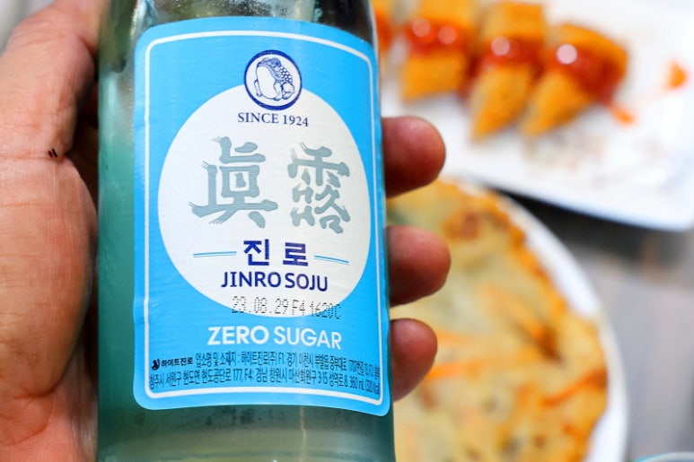 경주남매물회 이미지