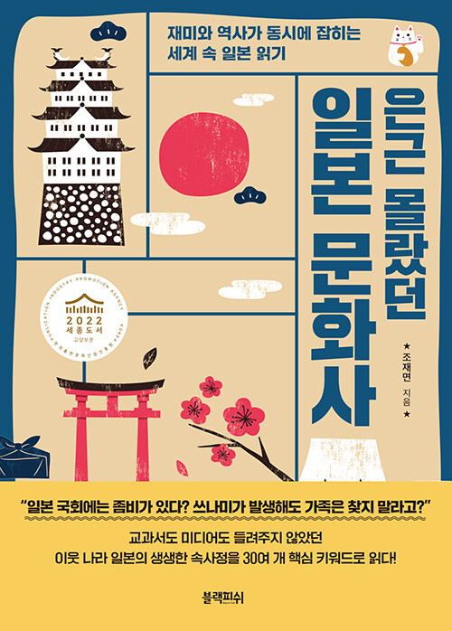 세종문화사 이미지