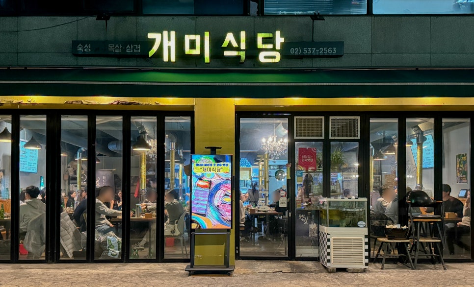 방배중앙로29길 이미지