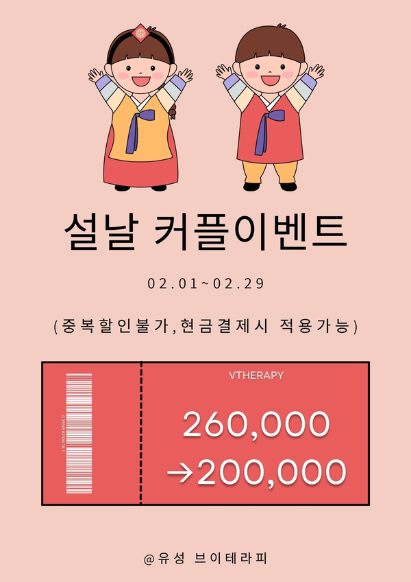 브이아로마테라피 이미지