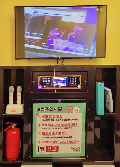 브이노래연습장 이미지