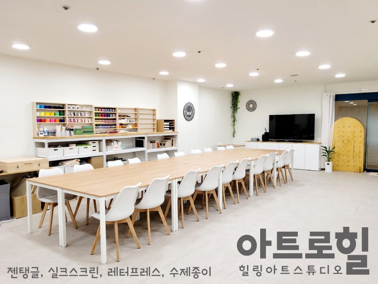 아트로힐 이미지