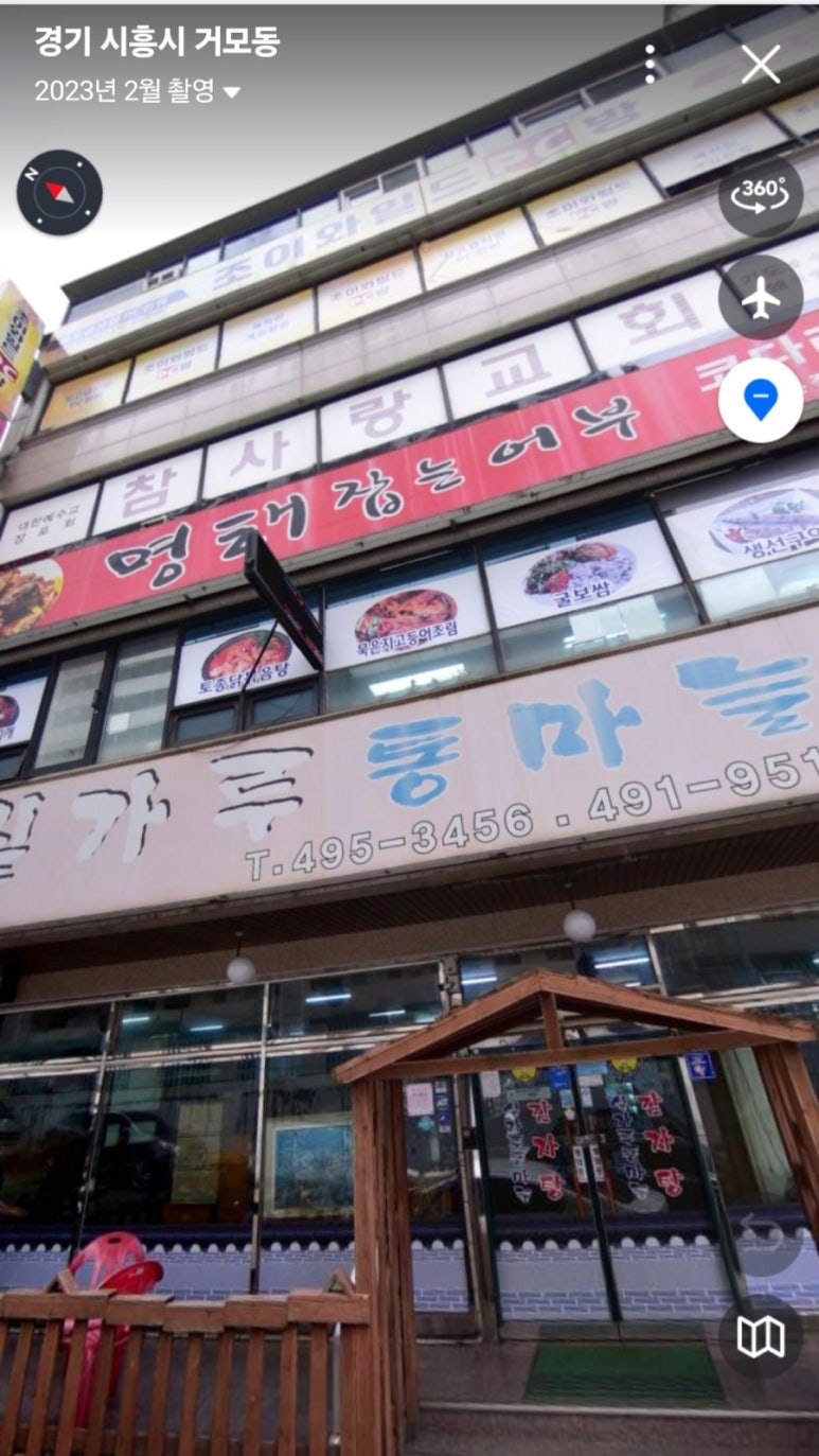 명태잡는어부 이미지