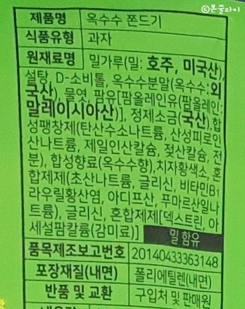 (주) 디에이치유통 이미지