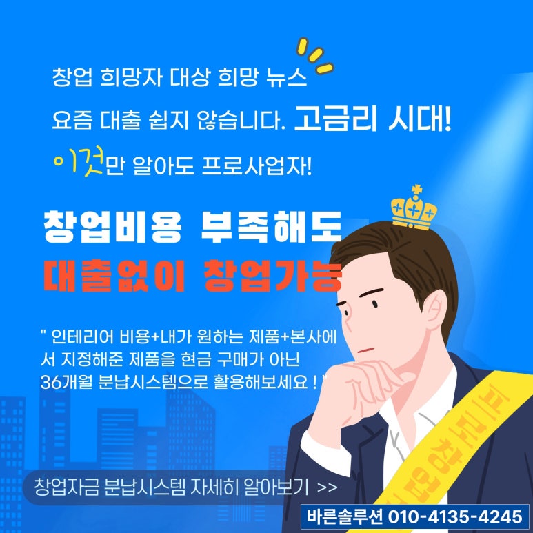 기기렌탈 이미지