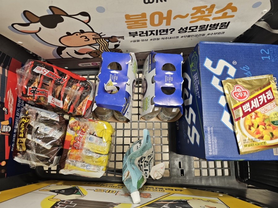 (주)이마트 경기광주점 이미지