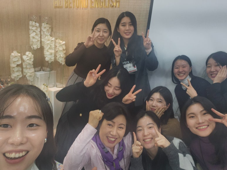 비욘드더베이직 이미지