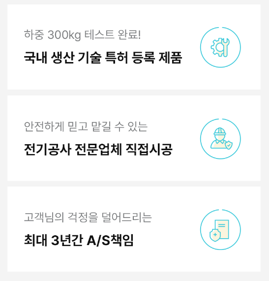지산인테리어디자인 이미지