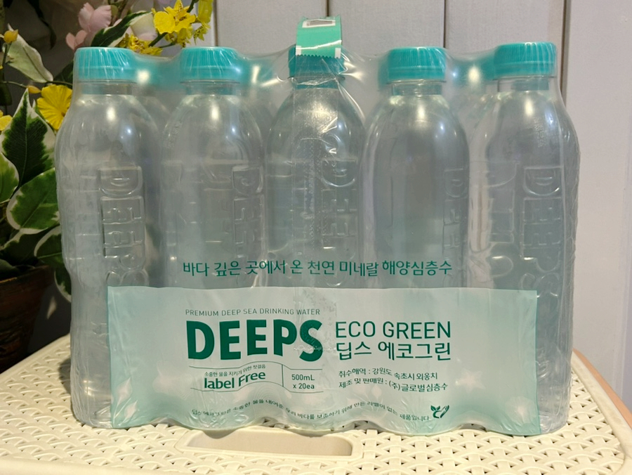 해양에코그린 이미지