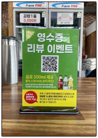 본칼국수 이미지