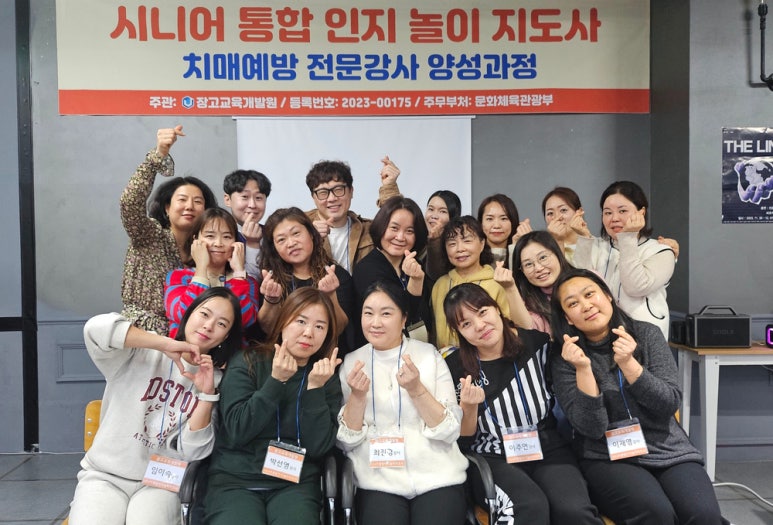 장고교육개발원 이미지