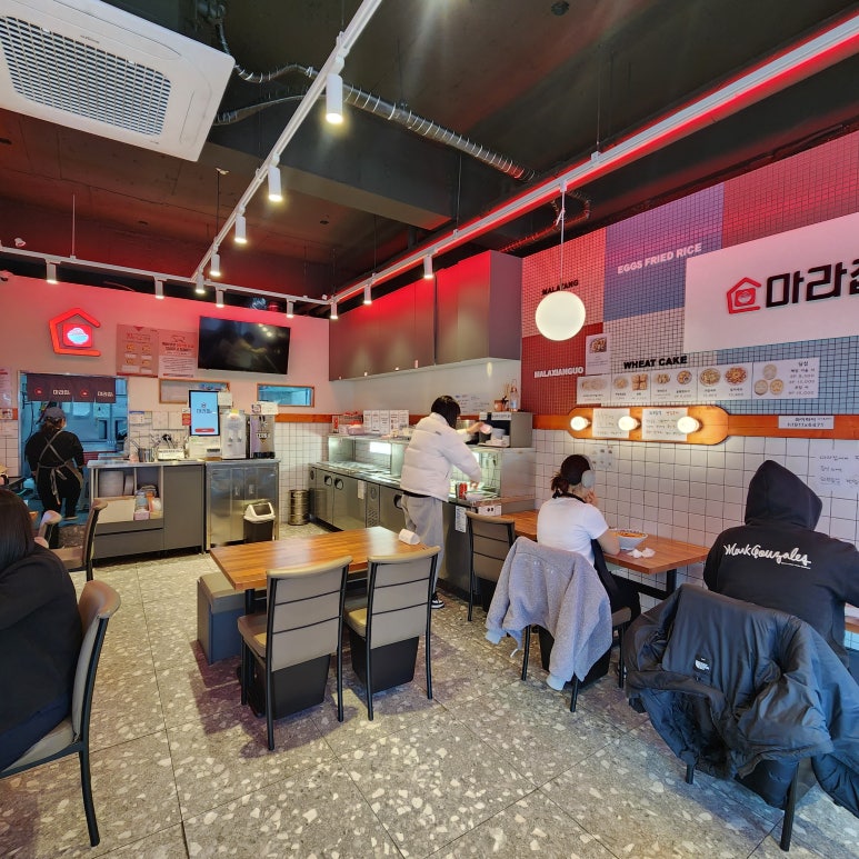 송파방이 마라집 이미지