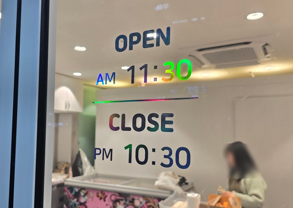 사랑해탕후루 이미지
