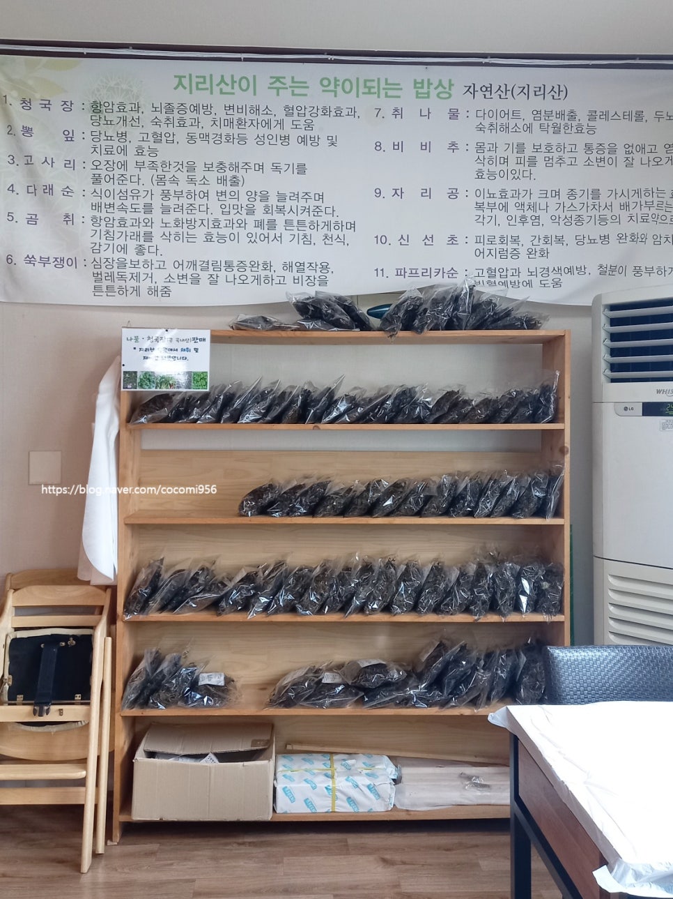 첫집 이미지