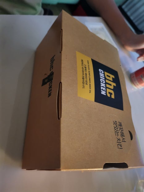 비에이치씨(BHC)부적점 이미지