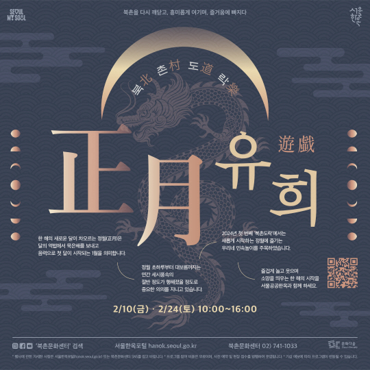북촌미용실 이미지