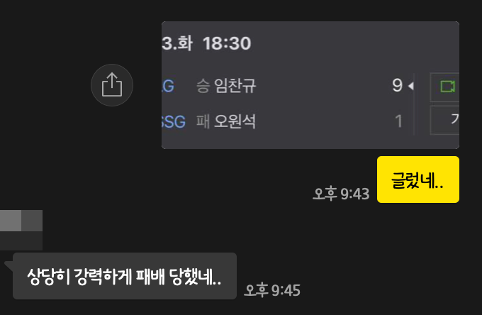 토마토김밥 인천청라호수공원점 이미지